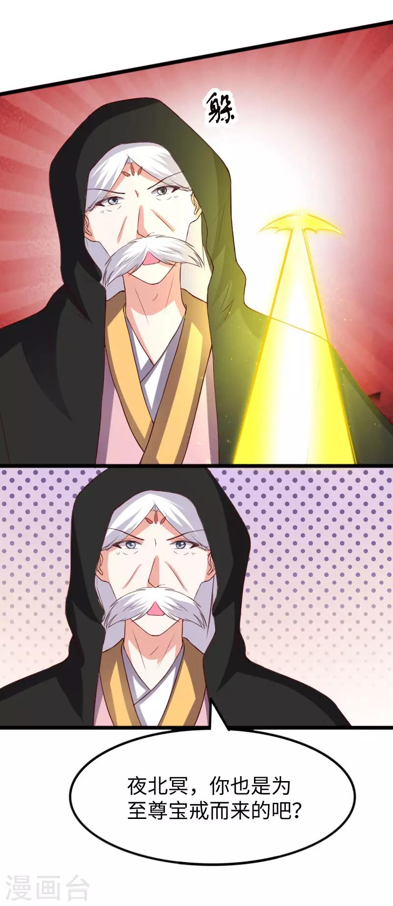 第289话 誓死一搏9