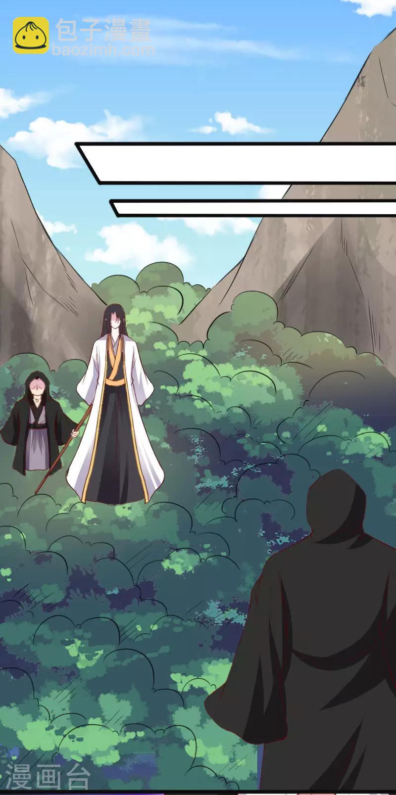 第290话 宝戒的作用11