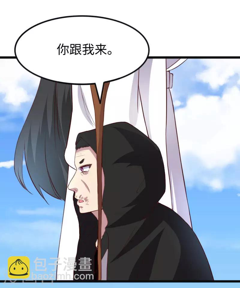 第290话 宝戒的作用23