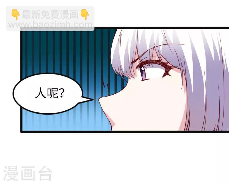 第290话 宝戒的作用3
