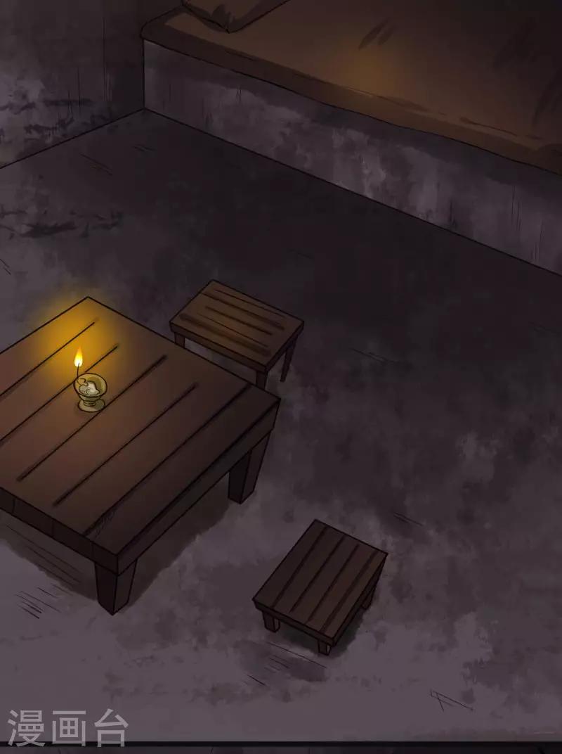 第290话 宝戒的作用30