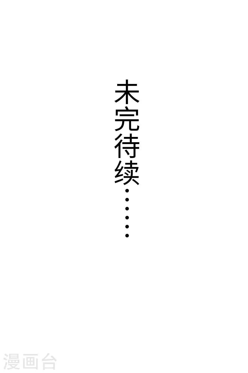 第290话 宝戒的作用39