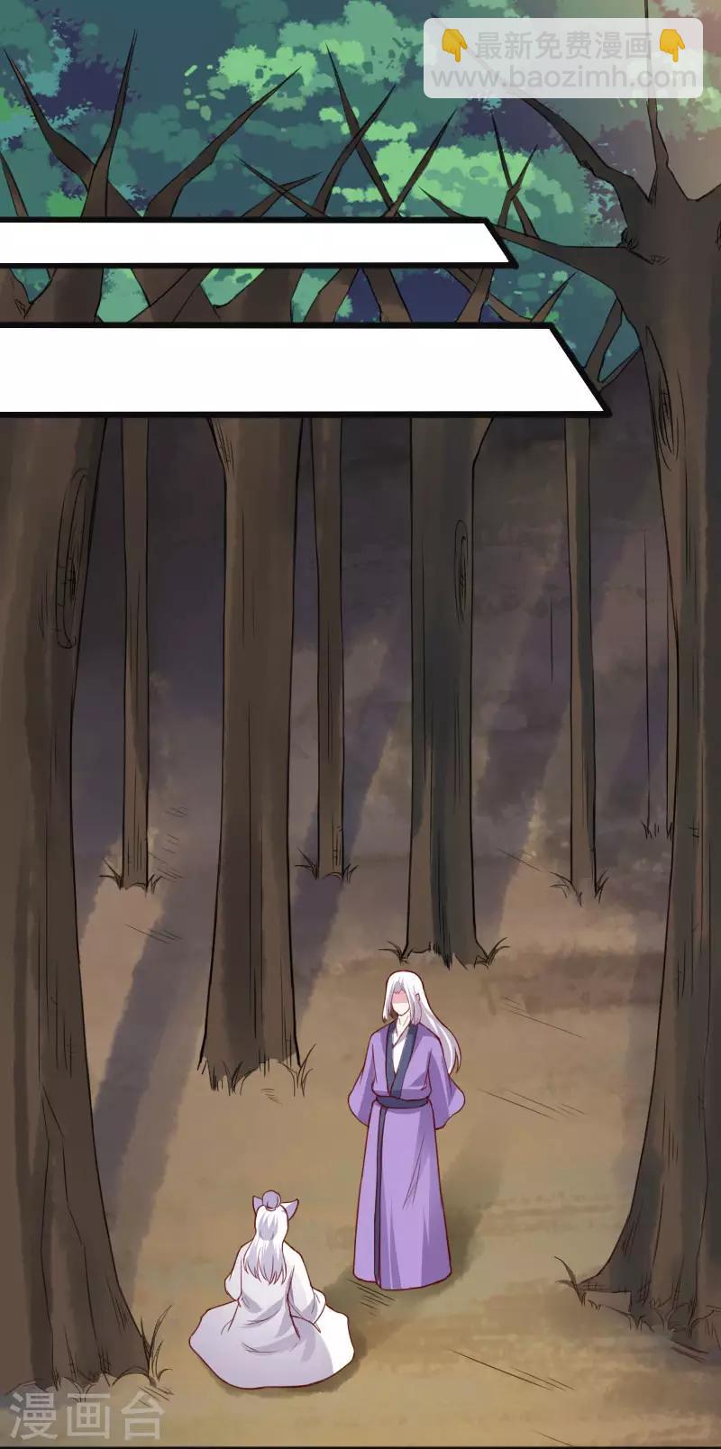 第290话 宝戒的作用8