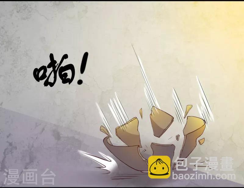 第291话 间谍10
