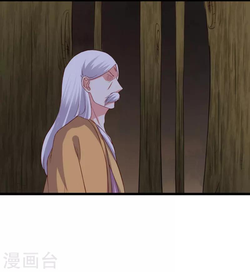 第291话 间谍15