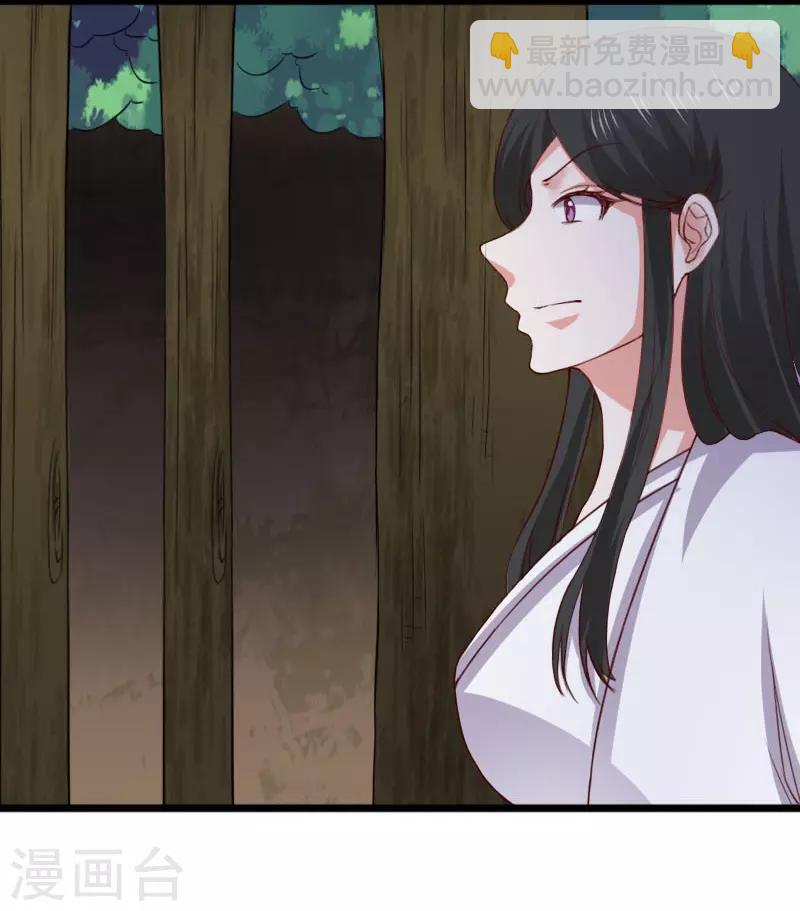 第291话 间谍17