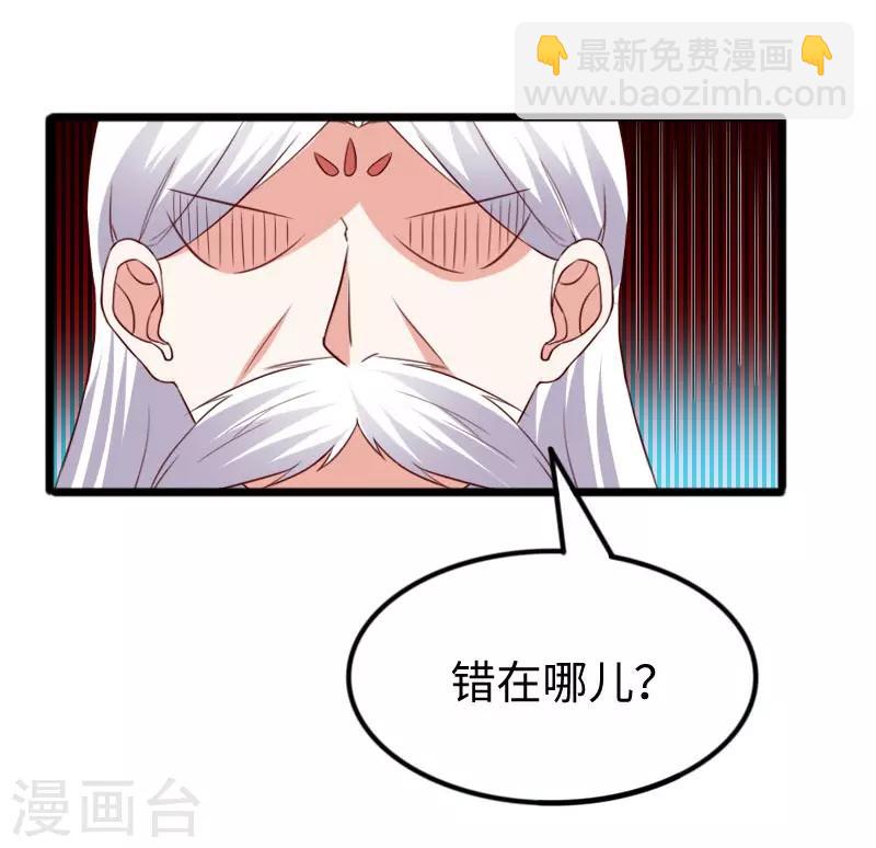 第291话 间谍22