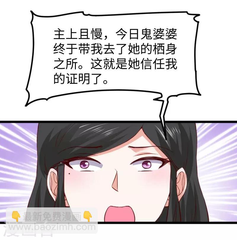 第291话 间谍25