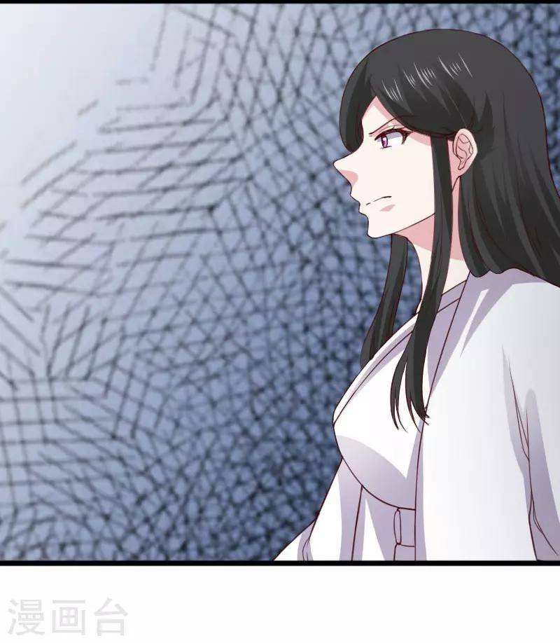 第291话 间谍32
