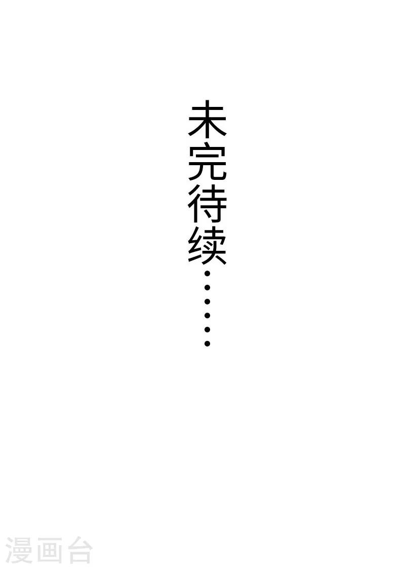 第291话 间谍36