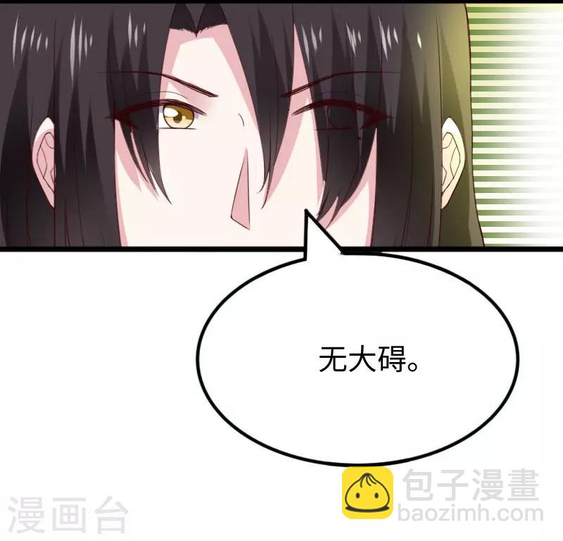 第291话 间谍4