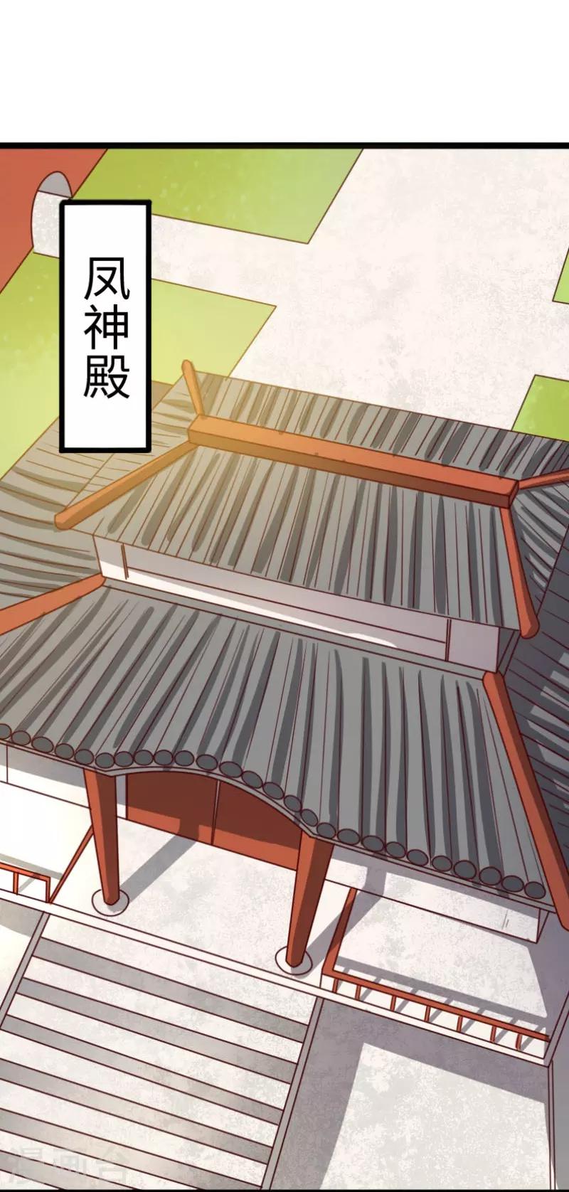 第291话 间谍9