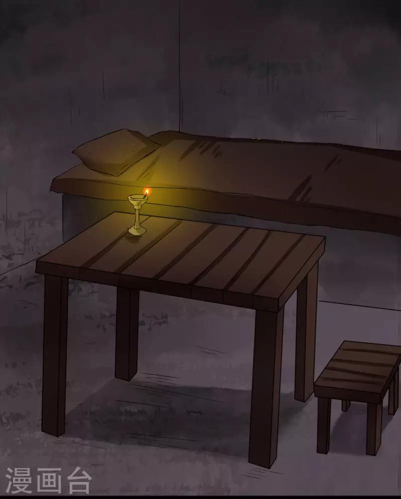 第292话 精灵墓穴10