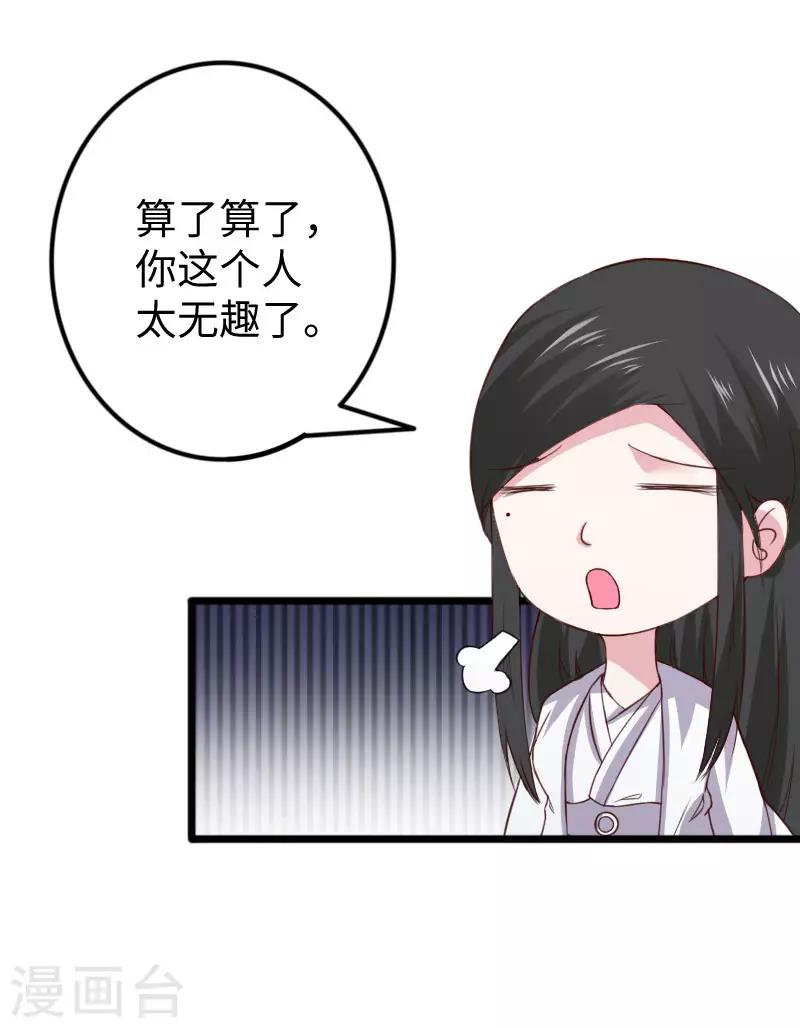 第292话 精灵墓穴14