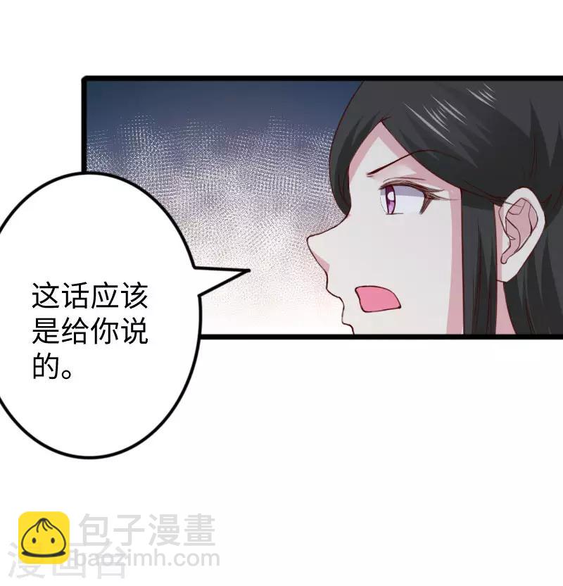 第292话 精灵墓穴18