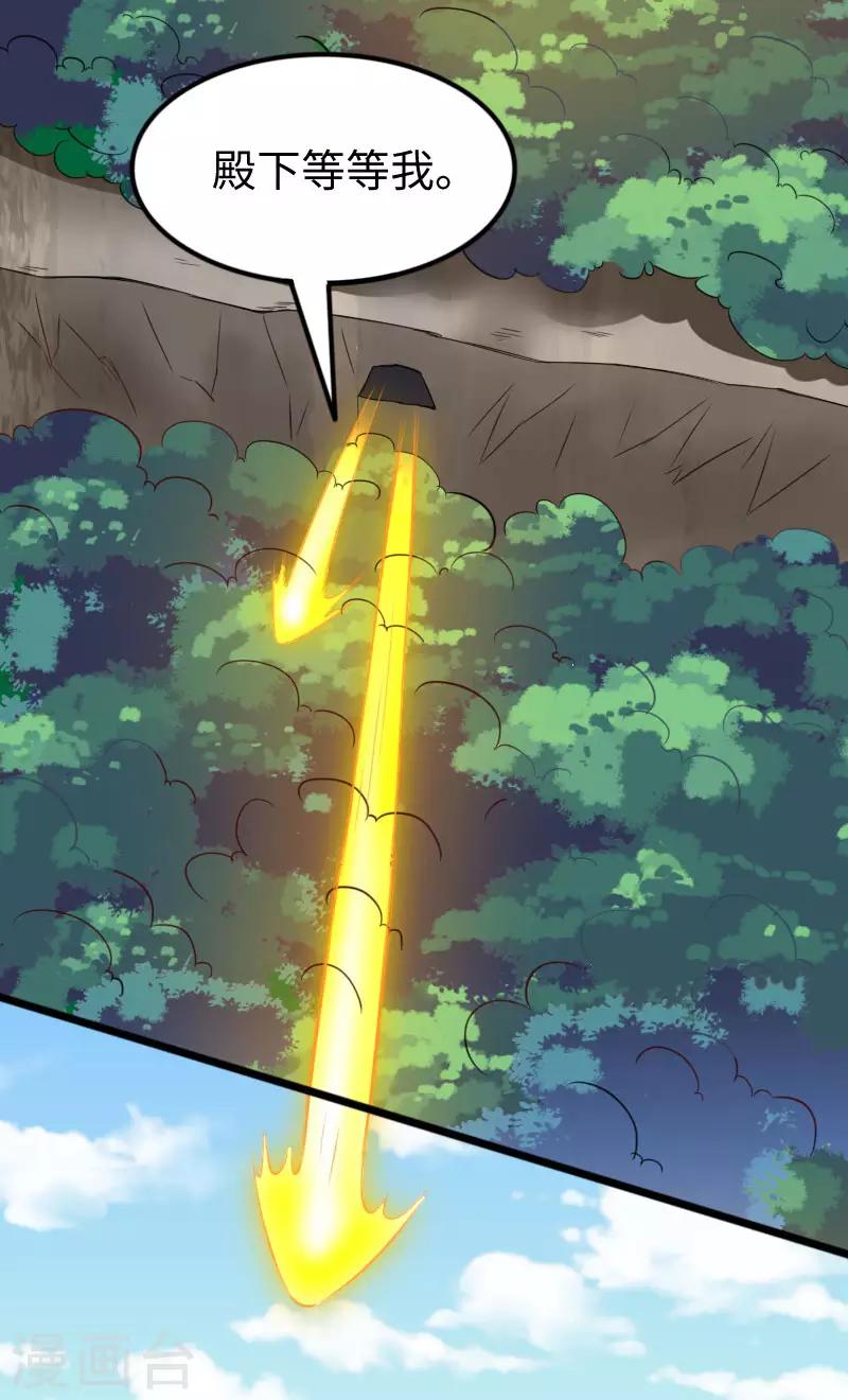 第292话 精灵墓穴20