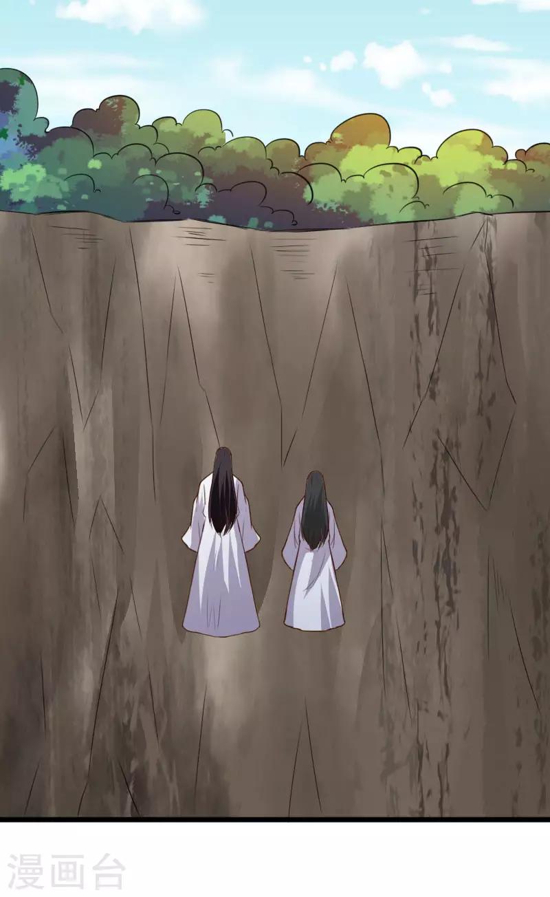 第292话 精灵墓穴21