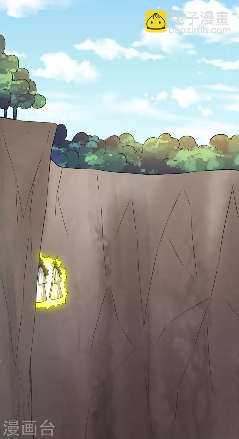 第292话 精灵墓穴27