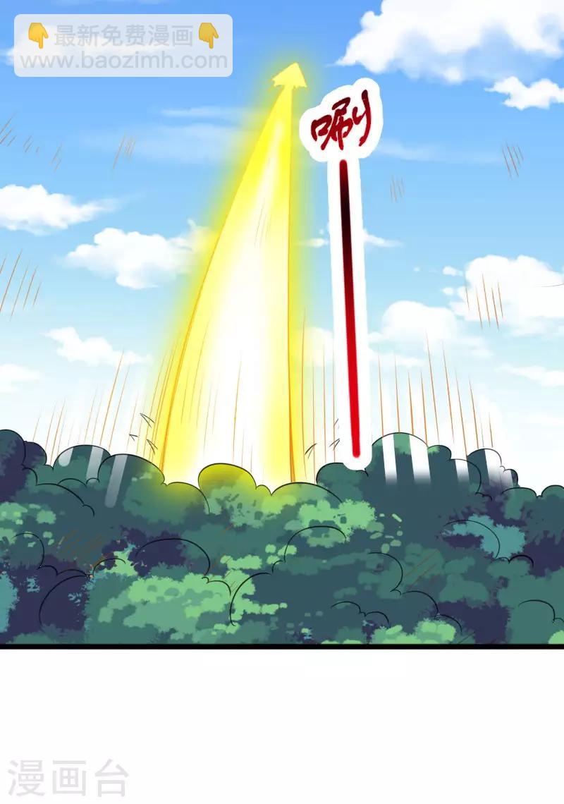 第292话 精灵墓穴3
