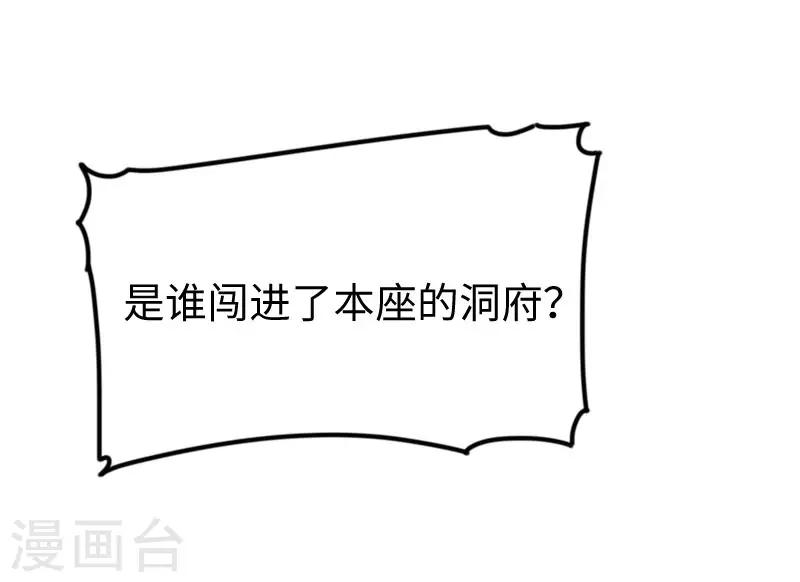 第292话 精灵墓穴32