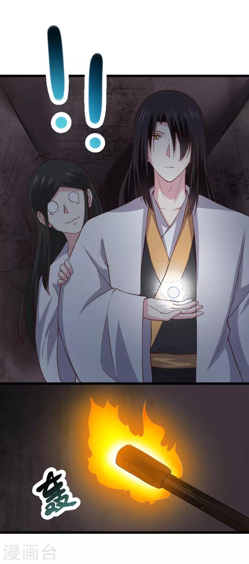 第292话 精灵墓穴33