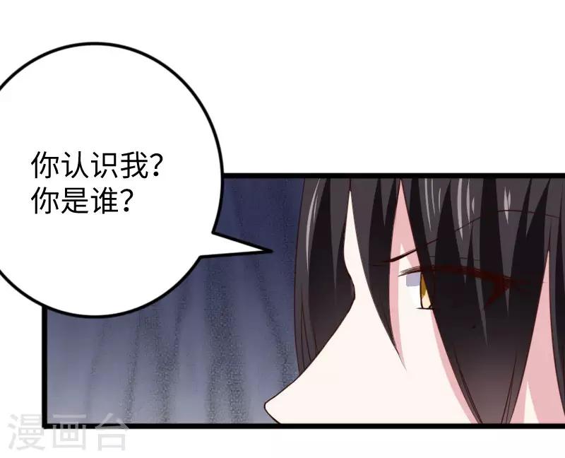 第292话 精灵墓穴35
