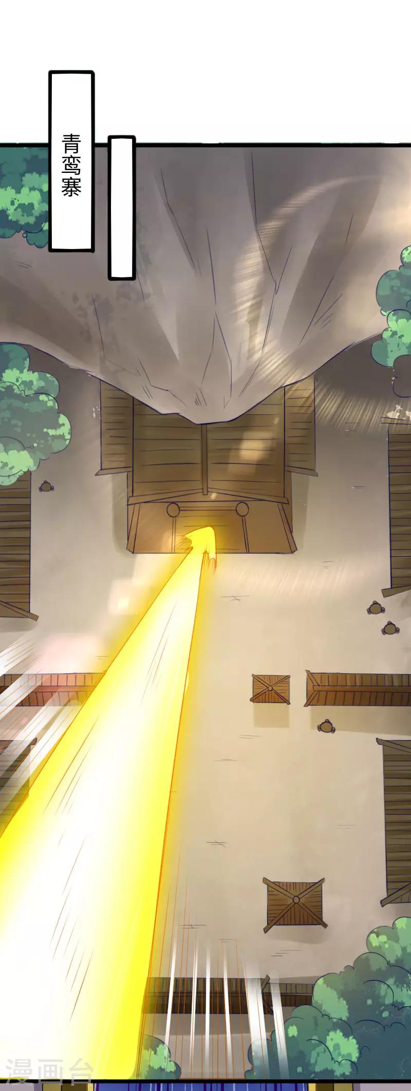 第292话 精灵墓穴4
