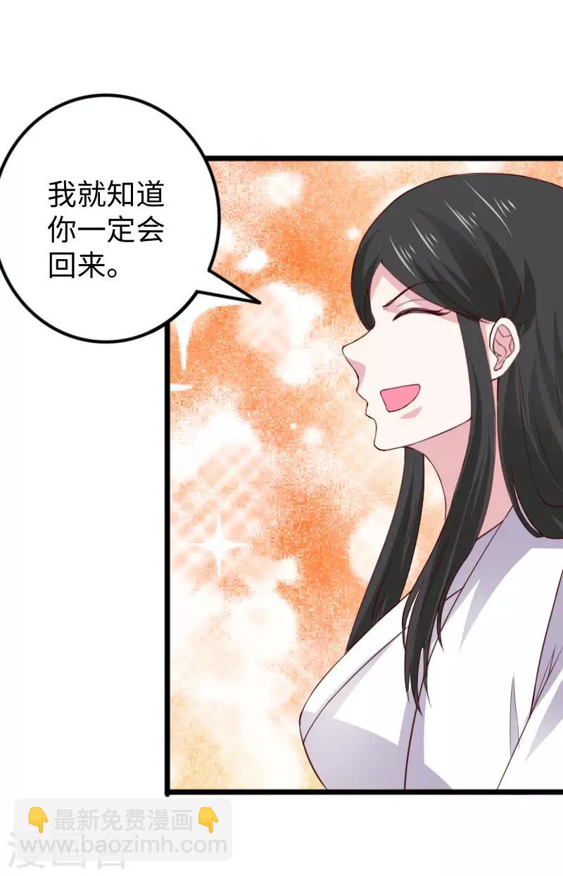 第292话 精灵墓穴6