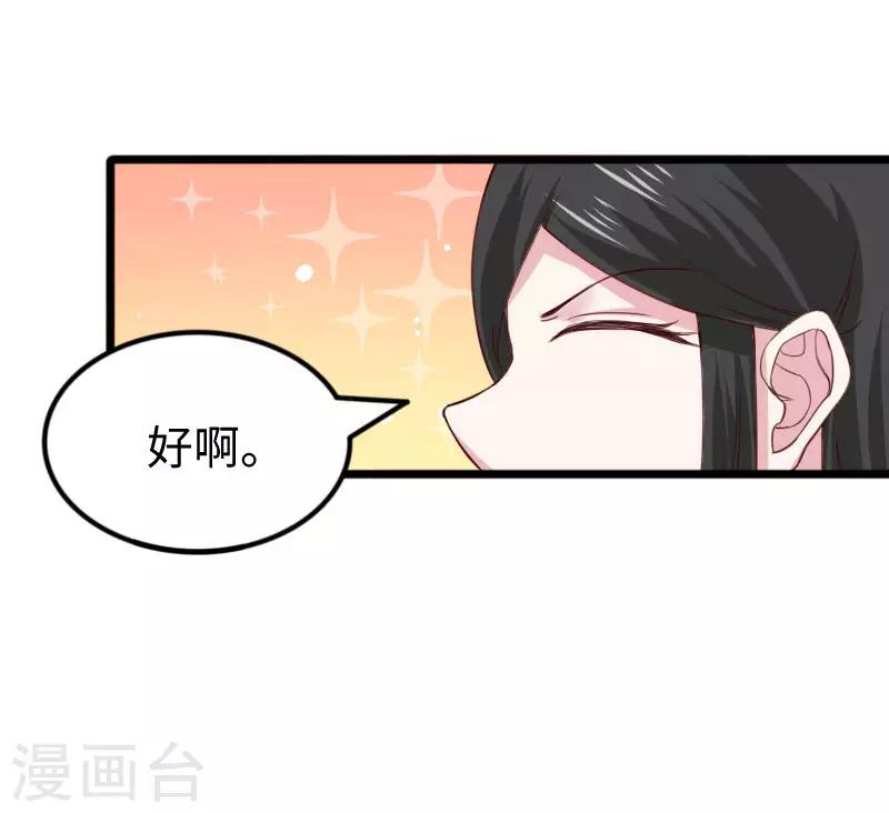第292话 精灵墓穴8
