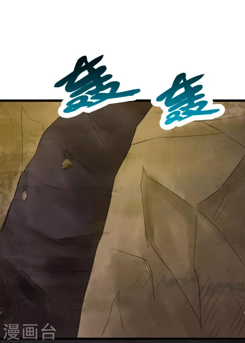 第292话 精灵墓穴9