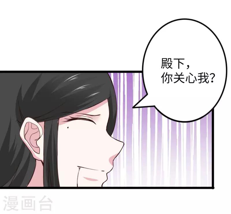 第293话 米修的巢穴14