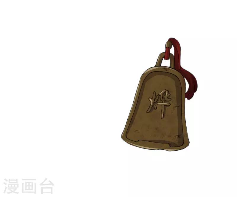 第293话 米修的巢穴26