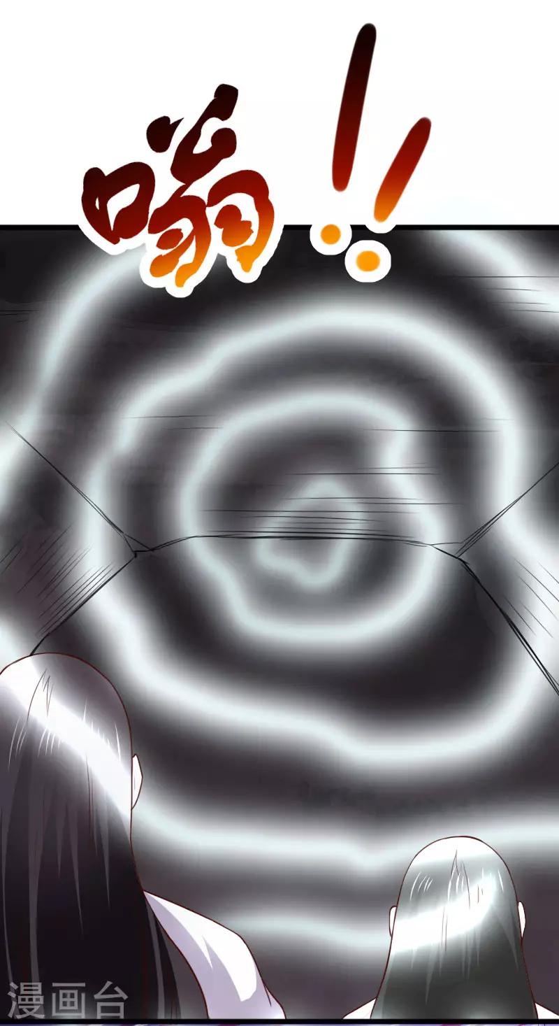 第293话 米修的巢穴6