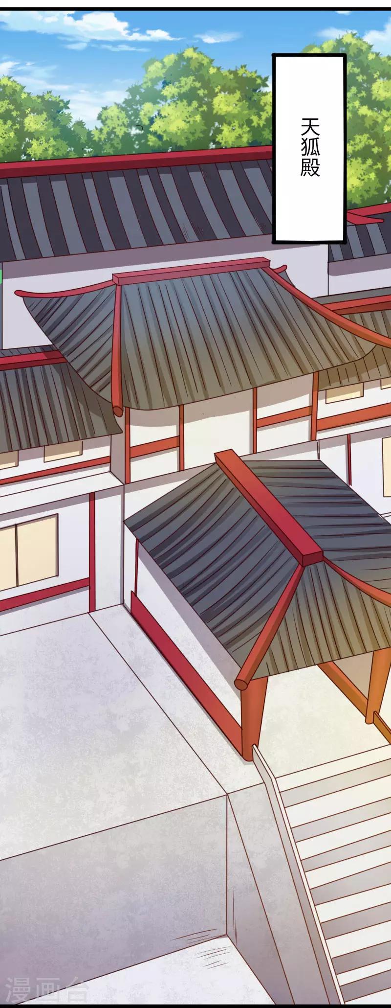 第294话 条件1