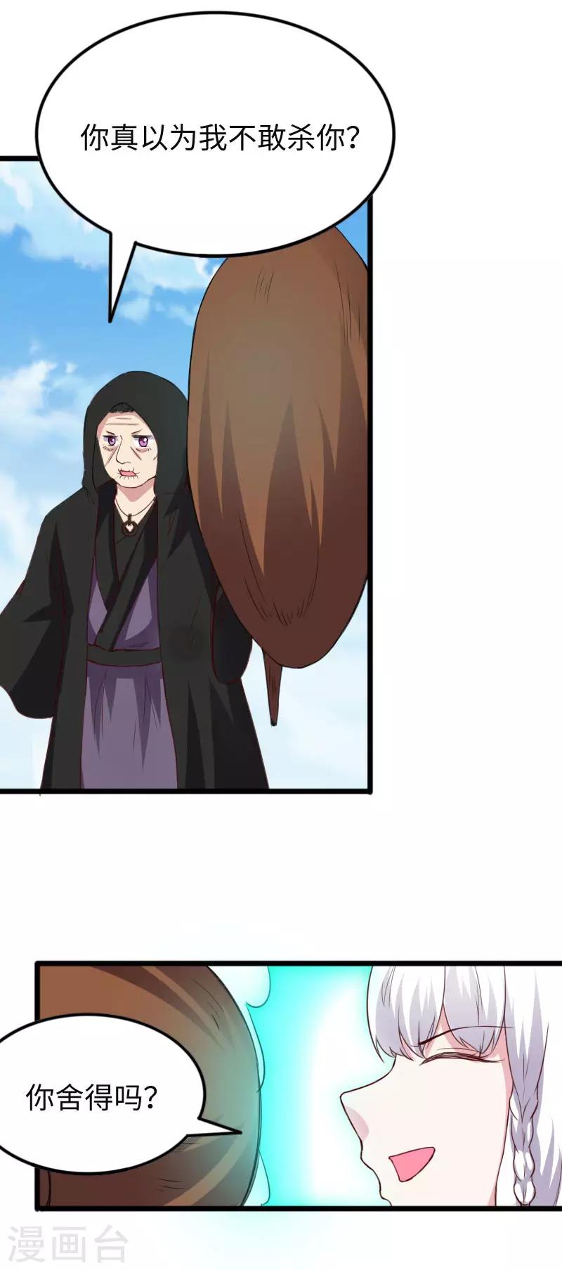 第294话 条件10