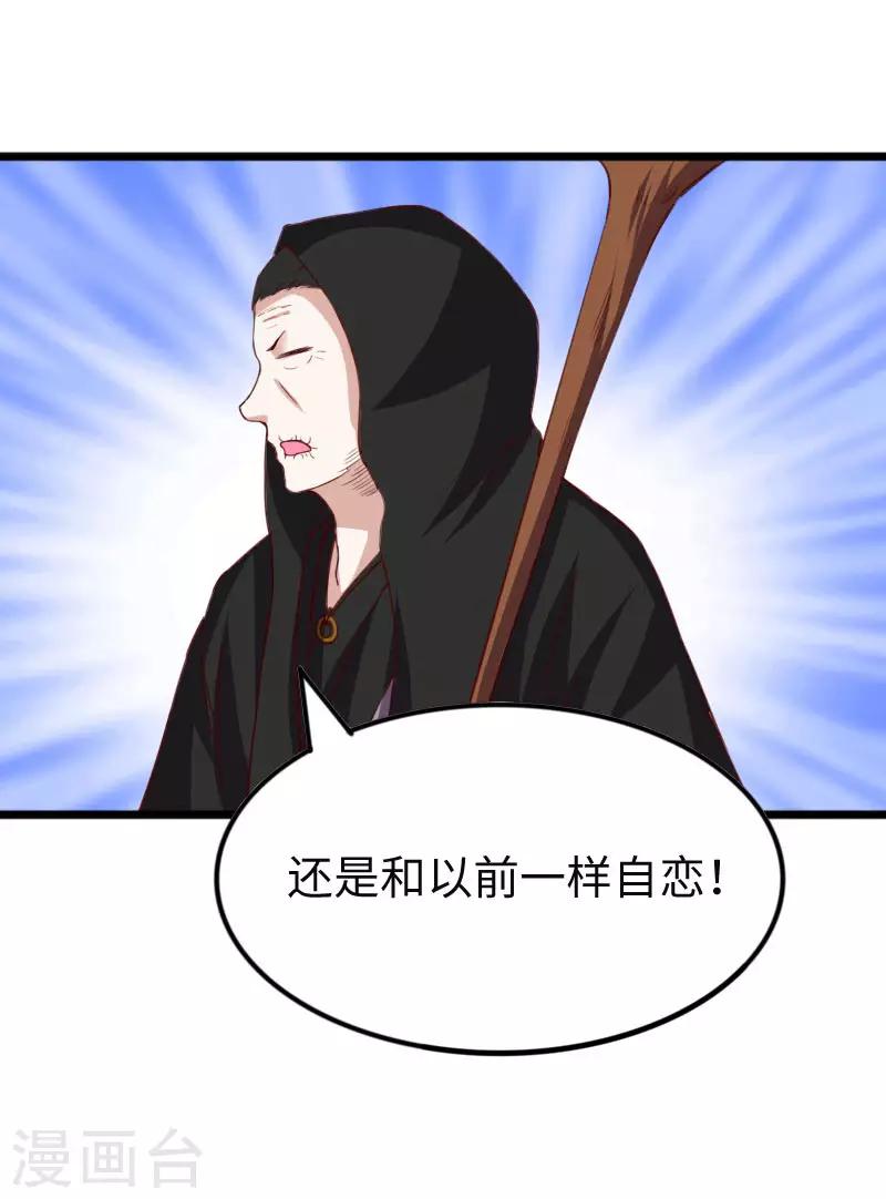 第294话 条件11