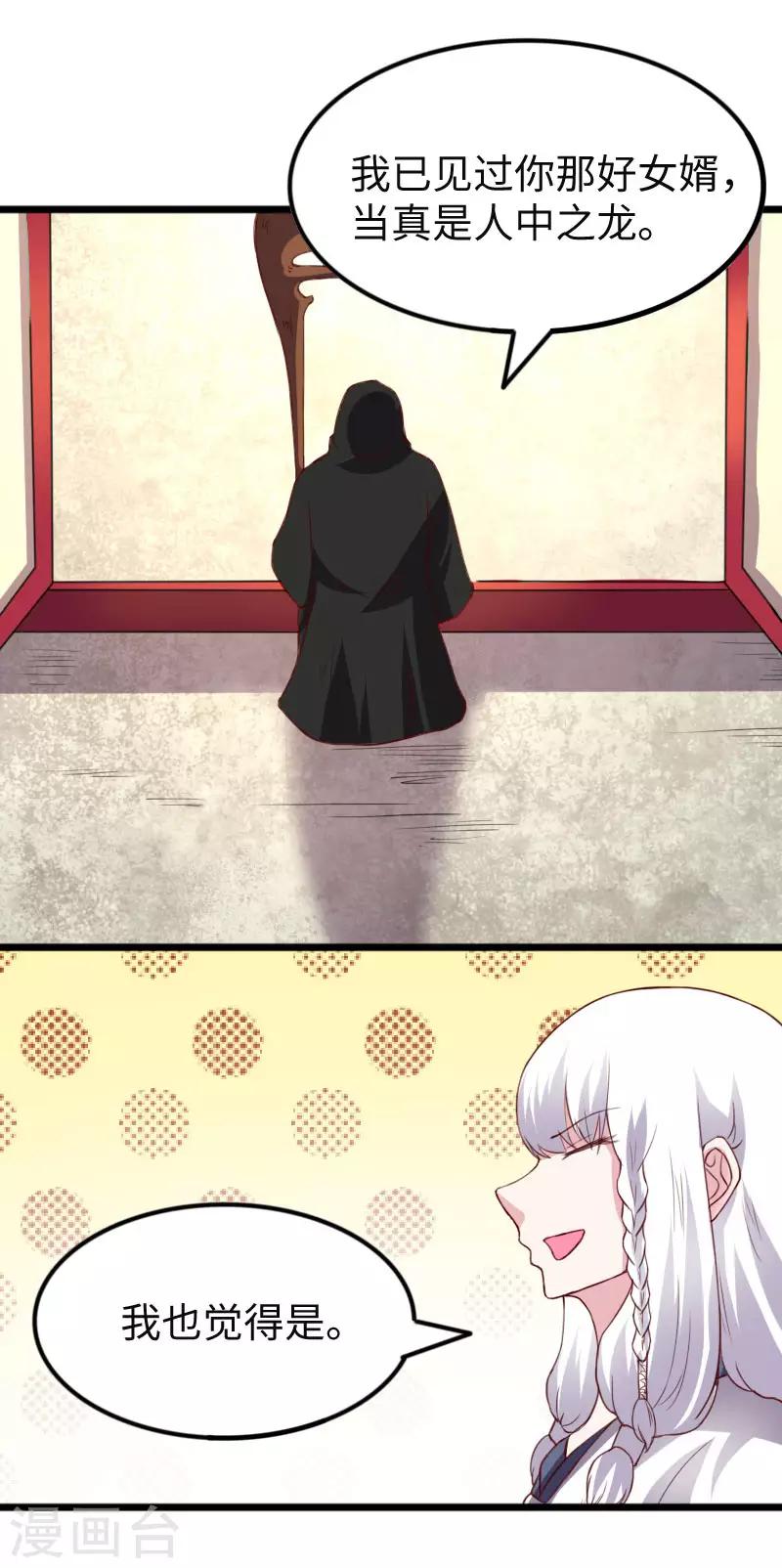 第294话 条件12