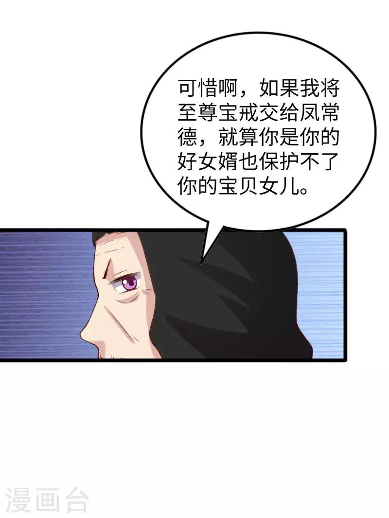 第294话 条件13