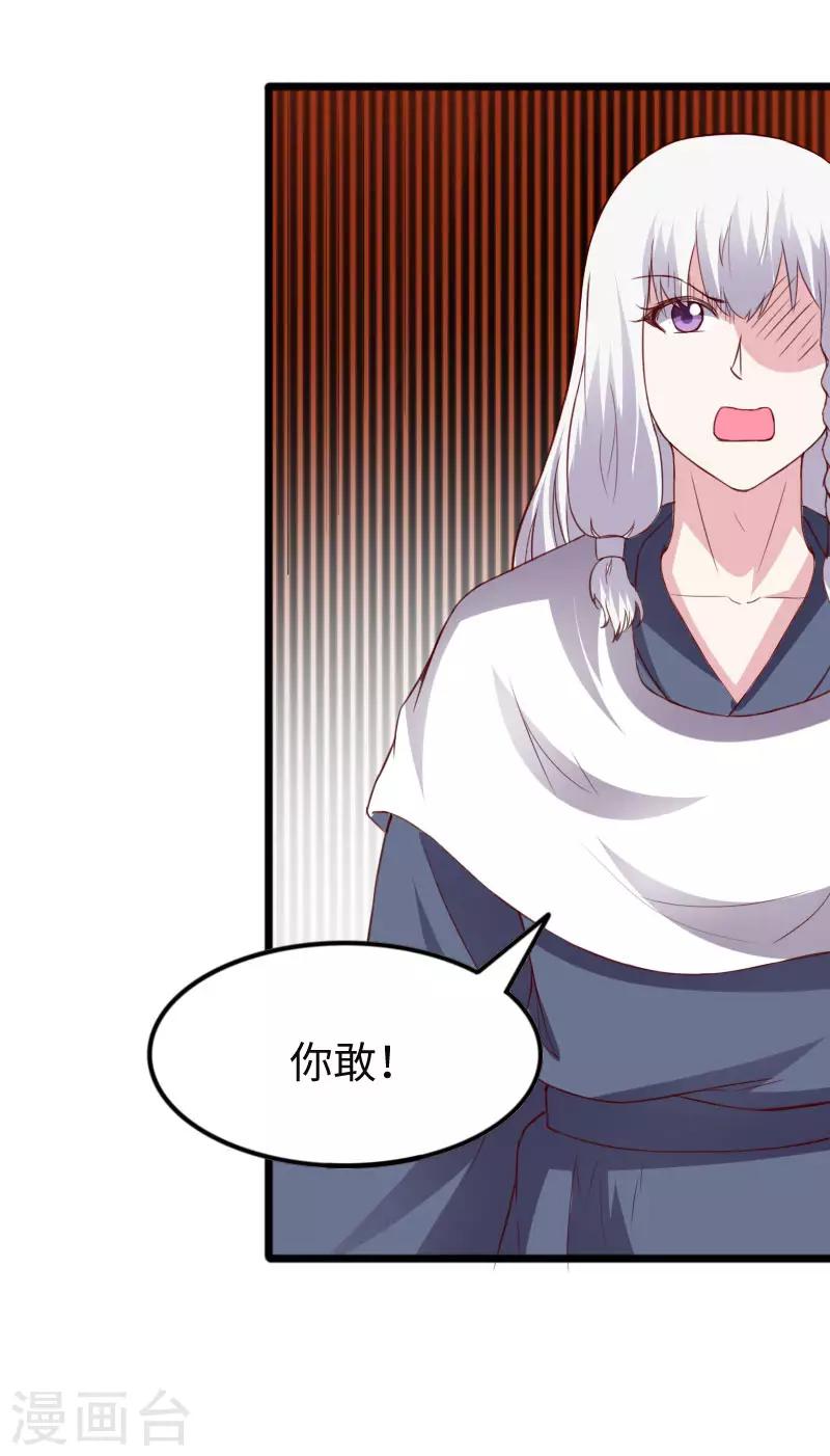 第294话 条件14