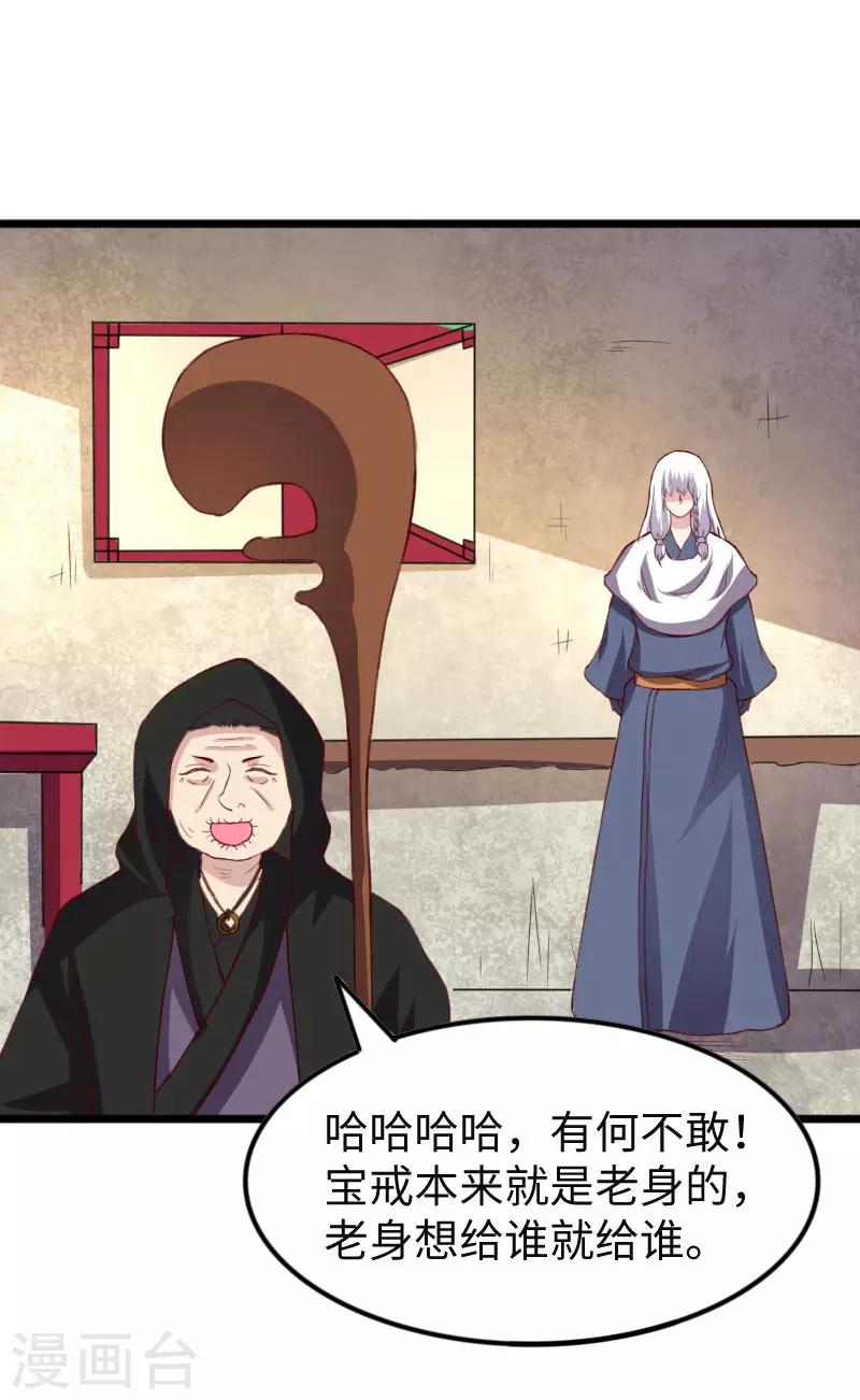 第294话 条件15