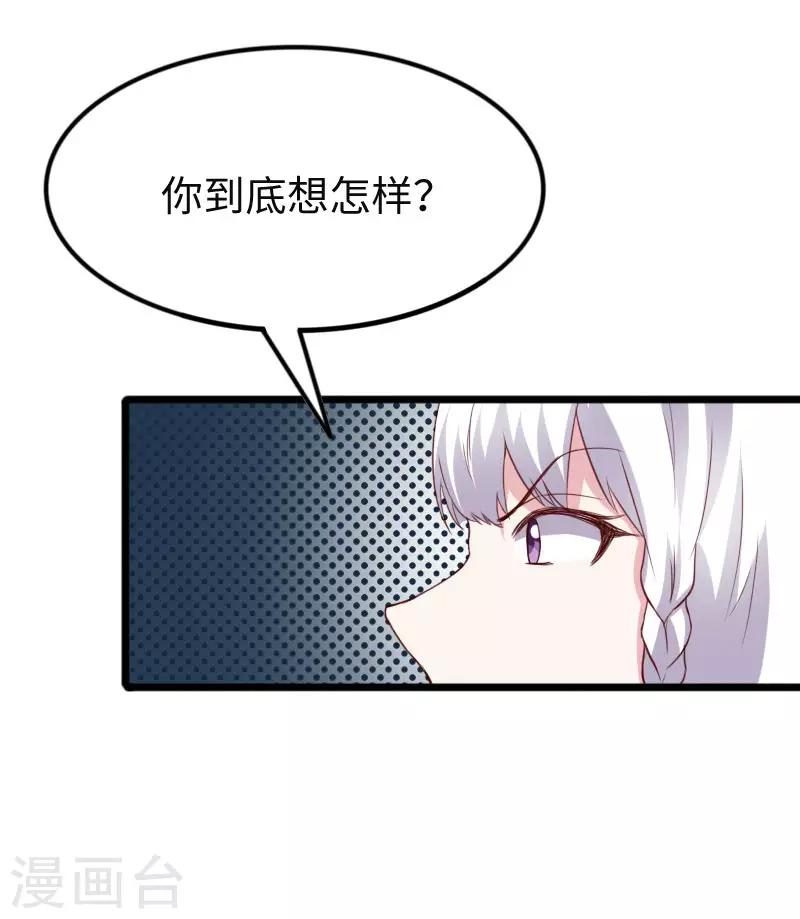 第294话 条件16