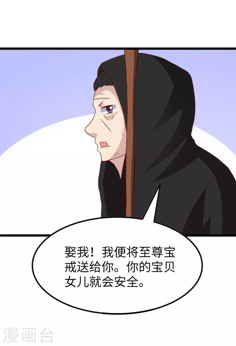 第294话 条件17