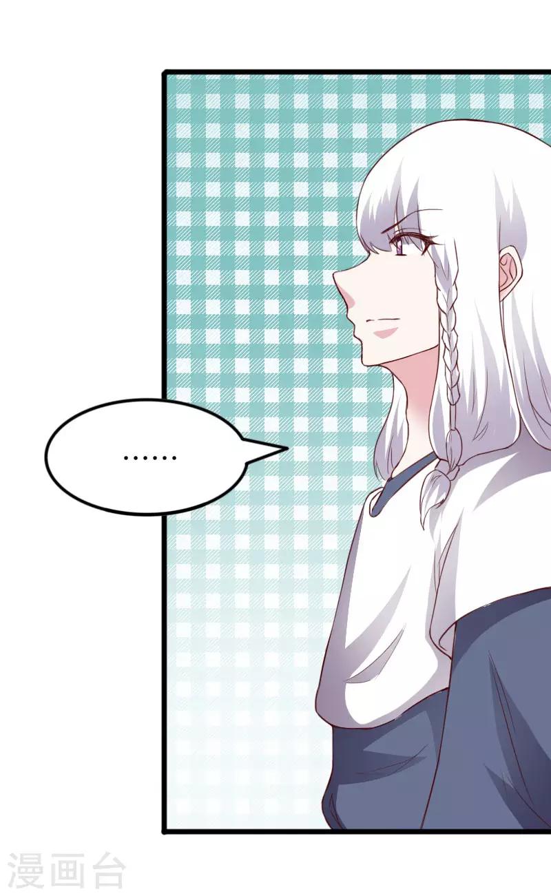 第294话 条件18