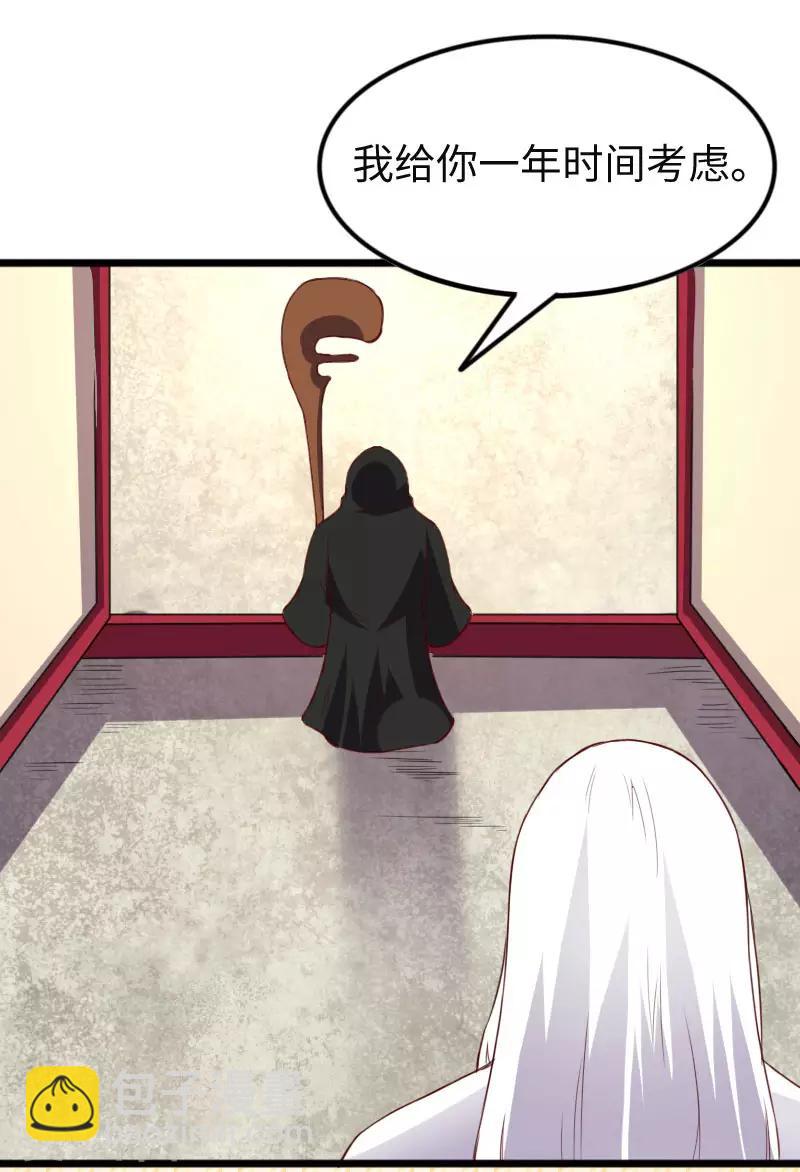 第294话 条件19