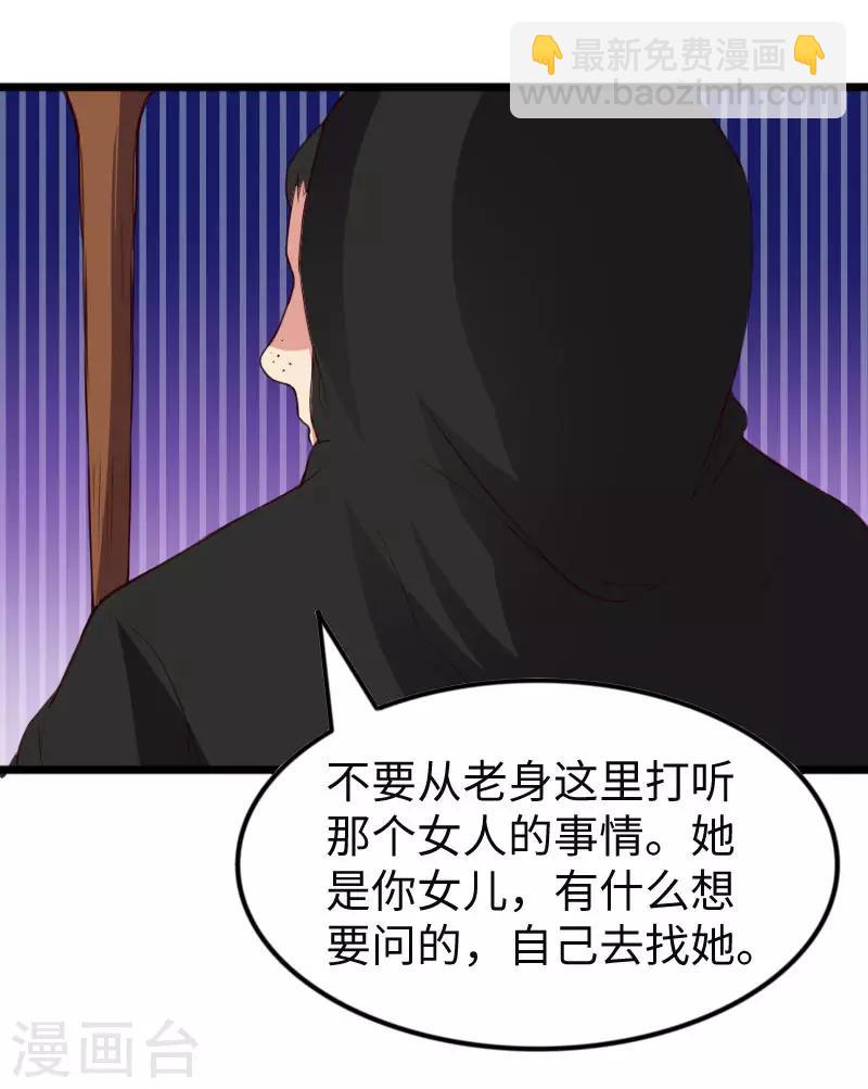 第294话 条件22