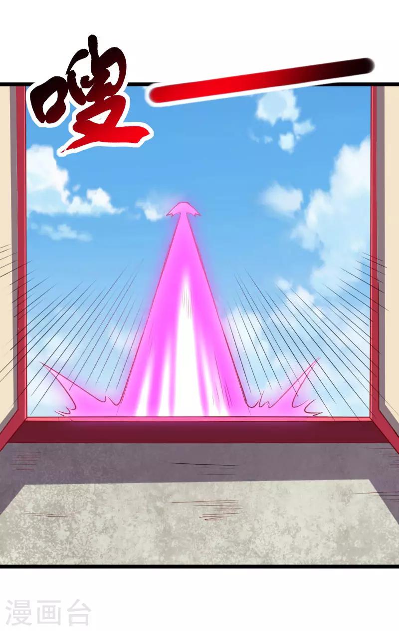 第294话 条件23