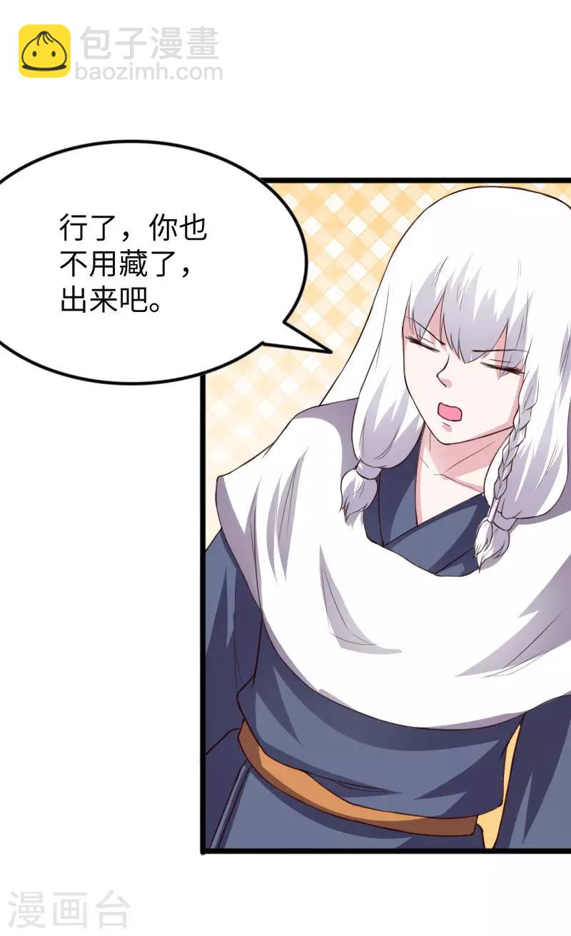 第294话 条件24