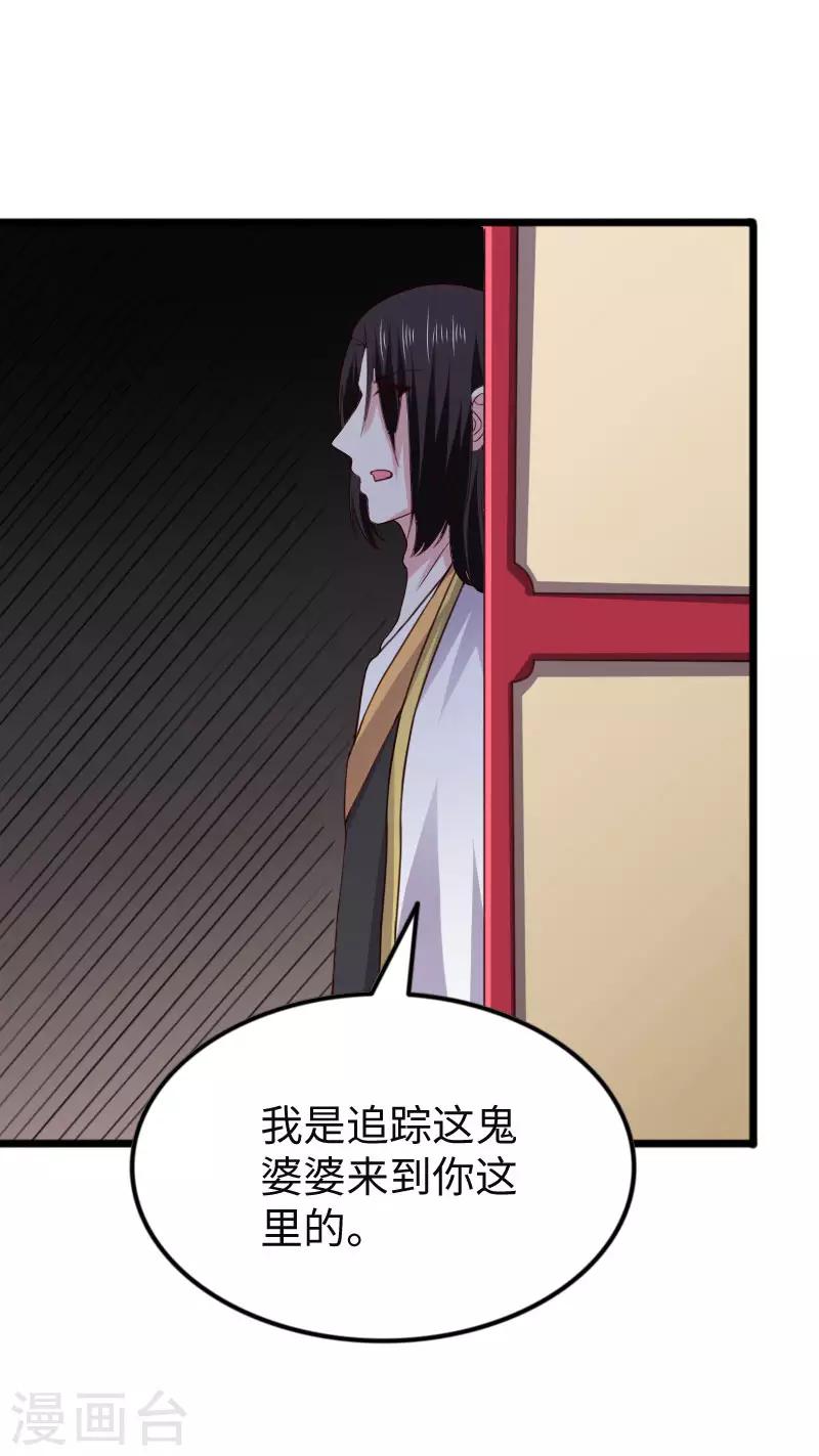 第294话 条件25