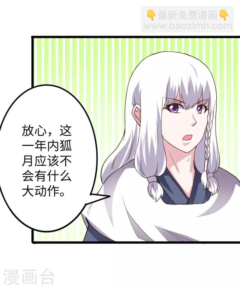 第294话 条件27