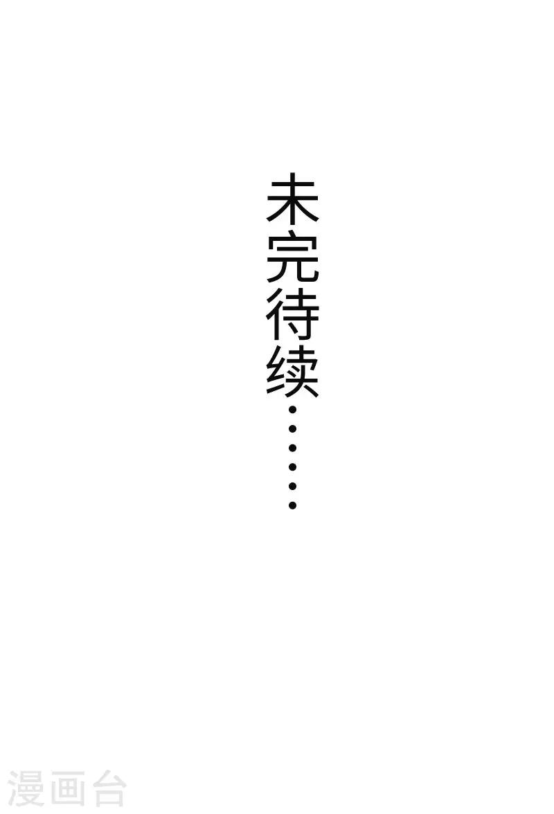 第294话 条件28